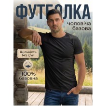 Футболка чоловіча JHK, чорна, базова, розмір L, бавовна, без принта