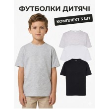 Набір футболок дитячих базових JHK, комплект 3 шт.: біла, чорна, світло-сірий меланж, розмір 116, на 5/6 років