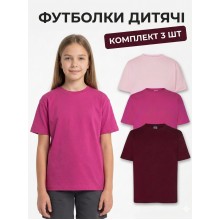 Набір футболок дитячих базових JHK, комплект 3 шт.: рожева, малинова, бордова, розмір 152, на 12/14 років