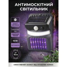 Ліхтар від комарів Lem Berger, світильник антимоскітний на сонячній батареї, з датчиком руху і сутінковим датчиком, з акумулятором 1200 мАг, IP65 Ліхтар від комарів Lem Berger, світильник антимоскітний на сонячній батареї, з датчиком руху і сутінковим датчиком, з акумулятором 1200 мАг, IP65