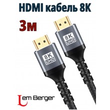 Кабель HDMI 8K Lem Berger, v2.1, 48Gbps, тканинне обплетення, 3 м