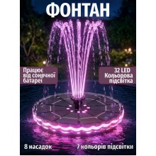 Фонтан садовий декоративний Lem Berger, на сонячній батареї, з LED-підсвіткою, з акумулятором, 8 насадок, діаметр 16.5 см, SP32D