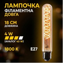 Вінтажна ретро лампа Crown LED EL029, 4W, лампа Едісона, довга світлодіодна, енергозберігаюча, E27, 1800K