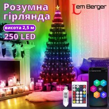 Світлодіодна розумна гірлянда Lem Berger з кільцем на ялинку, 10 ниток по 2,5 м, 250 LED RGB, музична, керування через додаток і з пульта, живлення від USB