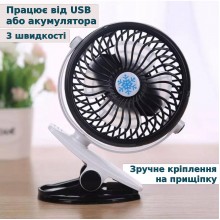 Переносний USB міні-вентилятор Mini Fan ML-F168 з акумулятором на прищіпці, чорний