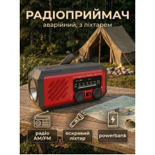 Радіоприймач FM/AM Lem Berger на акумуляторі, аварійне радіо з ліхтариком, зарядкою від сонця і ручного генератора з Powerbank 2000mAh, багатофункціональний червоний