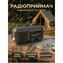 Радіоприймач FM/AM Lem Berger на акумуляторі, аварійне радіо з ліхтариком, зарядкою від сонця і ручного генератора з Powerbank 2000mAh, багатофункціональний, чорний