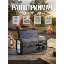 Радіоприймач FM/AM Lem Berger на акумуляторі, аварійне радіо з ліхтариком, зарядкою від сонця і ручного генератора з Powerbank 5000mAh, багатофункціональний, XSY320