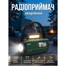 Радіоприймач FM/AM Lem Berger на акумуляторі, аварійне радіо з ліхтариком, годинником будильником дисплеєм зарядкою від сонця і ручного генератора з Powerbank 10000mAh, багатофункціональний, XSY340