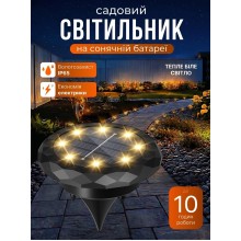 Світильник садовий грунтовий на сонячній батареї, ліхтар чорний 8 LED для підсвітки доріжок, 7,5 см, IP44, тепле світло