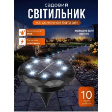 Світильник садовий грунтовий на сонячній батареї, ліхтар чорний 8 LED для підсвітки доріжок, 7,5 см, IP44, холодне біле світло Світильник садовий грунтовий на сонячній батареї, ліхтар чорний 8 LED для підсвітки доріжок, 7,5 см, IP44, холодне біле світло