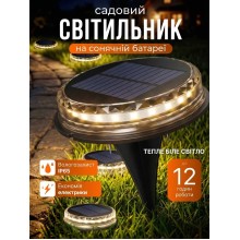 Світильник на сонячній батареї Lem Berger, 17 LED, 1200 мАг, садовий, грунтовий, із сутінковим датчиком, 3309923