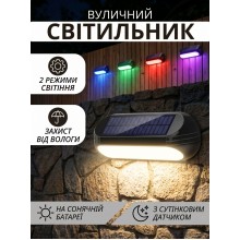 Світильник на сонячній батареї Lem Berger, настінний, теплий білий і RGB, із сутінковим датчиком