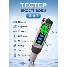 Тестер для води Lem Berger, PH-метр TDS ORP солемір хлорметр аналізатор якості, кислотності 8 в 1