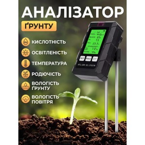 Вимірювач кислотності грунту 6 в 1 Lem Berger ph метр аналізатор освітленості вологості температури родючості тестер для саду городу кімнатних рослин