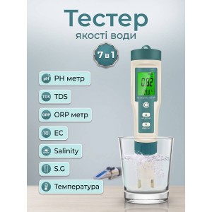 Тестер для води Lem Berger, PH-метр TDS ORP солемір аналізатор якості, кислотності 7 в 1