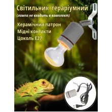 Світильник керамічний Lem Berger, патрон для теплової лампи для тераріумів, цоколь E27, білий