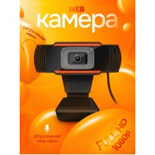Веб-камера Lem Berger, Full HD Webcam 1080P, 1920*1080, з мікрофоном, 3310006
