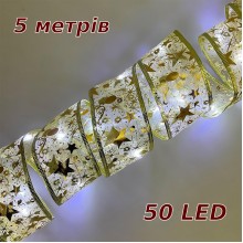 Світлодіодна гірлянда нитка в золотистій нейлоновій стрічці, 5 м, 50 LED, холодне біле світло, на батарейках 3*АА Світлодіодна гірлянда нитка в золотистій нейлоновій стрічці, 5 м, 50 LED, холодне біле світло, на батарейках 3*АА