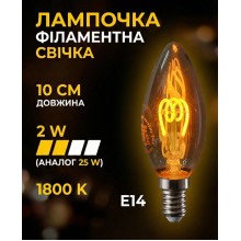 Вінтажна ретро лампа Crown LED EL009, 2W, лампа Едісона, свічка світлодіодна, енергозберігаюча, E14, 1800K