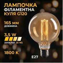 Вінтажна ретро лампа Crown LED EL026, 3.5W, лампа Едісона, світлодіодна, енергозберігаюча, E27, 1800K