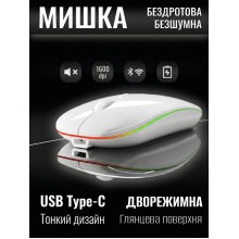 Мишка безпровідна комп’ютерна Lem Berger безшумна бездротова дворежимна на Bluetooth та фішку 2,4GHz, 1600 DPI, з RGB підсвіткою, біла глянцева, G8159-3