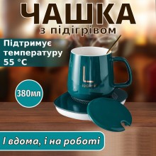 Чашка керамічна Lucky, 380 мл, з кришкою та підставкою, з підігрівом, зелена