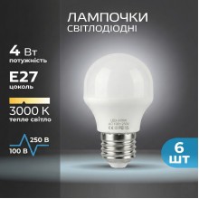 Комплект світлодіодних LED ламп E27 4W 3000K тепле світло, 400 Lm, 6 штук