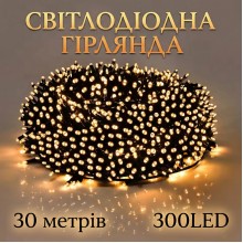 Світлодіодна гірлянда 300 LED, 30 м, IP44, тепле біле світло, 8 режимів, зелений дріт, живлення від мережі 230В Світлодіодна гірлянда 300 LED, 30 м, IP44, тепле біле світло, 8 режимів, зелений дріт, живлення від мережі 230В