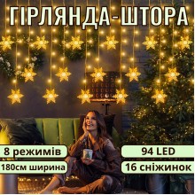 Світлодіодна гірлянда штора 1,8 м, 16 сніжинок, 94 LED, 8 режимів, тепле біле світло, прозорий дріт, живлення від мережі 230В Світлодіодна гірлянда штора 1,8 м, 16 сніжинок, 94 LED, 8 режимів, тепле біле світло, прозорий дріт, живлення від мережі 230В