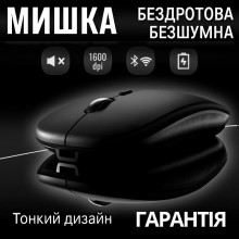 Бездротова оптична дворежимна комп’ютерна мишка Lem Berger, з'єднання по Bluetooth та через фішку 2,4GHz, 1600 DPI, матова чорна, G8159-1, 3309854