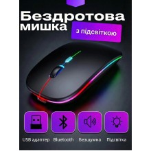 Мишка безпровідна комп’ютерна Lem Berger безшумна бездротова дворежимна на Bluetooth та фішку 2,4GHz, 1600 DPI, з RGB підсвіткою, матова чорна, G8159-3, 3309667