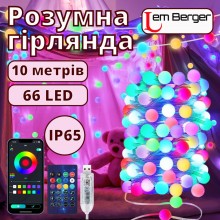 Світлодіодна розумна гірлянда Lem Berger, матові кульки, 10 м, 66 LED RGB, музична, керування через додаток і з пульта, живлення від USB