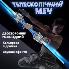 Меч бластер світловий телескопічний Thunder, двосторонній, з кільцем для обертання, з кольоровою підсвіткою та звуковими ефектами, із зарядкою від USB, Blue Gold