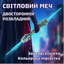 Меч бластер світловий телескопічний Thunder, двосторонній, з кільцем для обертання, з кольоровою підсвіткою та звуковими ефектами, із зарядкою від USB, Vivid Green