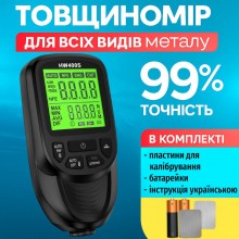 Цифровий товщиномір фарби автомобіля HW400S, професійний вимірювач товщини лако-фарбового покриття, чорний