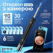 Отоскоп з камерою Lem Berger для видалення вушної сірки та діагностики, акумуляторний, з підключенням по Wi-Fi, ІР67, чорний, 3309962