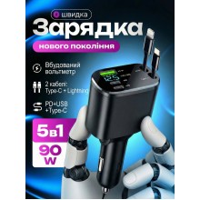 Автомобільний зарядний пристрій M4, 5 портів USB, з двома висувними кабелями USB Type-C і Lightning, 90W 
