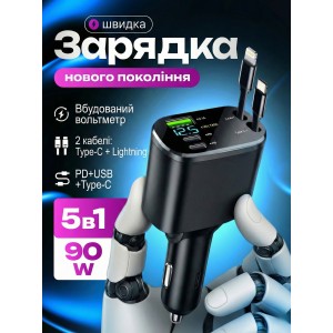 Автомобільний зарядний пристрій M4, 5 портів USB, з двома висувними кабелями USB Type-C і Lightning, 90W 