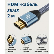 Кабель HDMI NetUnion 8K/4K, v2.1, 48Gbps, тканинне обплетення, 2 м