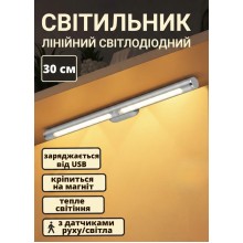 Світильник світлодіодний OurLeeme сенсорний лінійний, з акумулятором, меблевий, 2 Вт, тепле світло, 30 см Світильник світлодіодний OurLeeme сенсорний лінійний, з акумулятором, меблевий, 2 Вт, тепле світло, 30 см