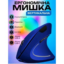 Вертикальна миша для правшів Lem Berger, бездротова, дворежимна, з'єднання по Bluetooth та через фішку 2,4GHz, акумуляторна, синя