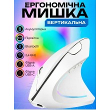 Вертикальна миша для правшів Lem Berger, бездротова, дворежимна, з'єднання по Bluetooth та через фішку 2,4GHz, акумуляторна, біла, 3309590