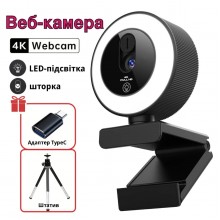 Веб-камера Lem Berger, Ultra HD 4K, з мікрофоном, шторкою і штативом, з підсвіткою, 3309889