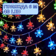 Гірлянда світлодіодна, сніжинки, 6 м, 40 LED, 2 режими, на батарейках, кольорова 4 кольори, прозорий провід